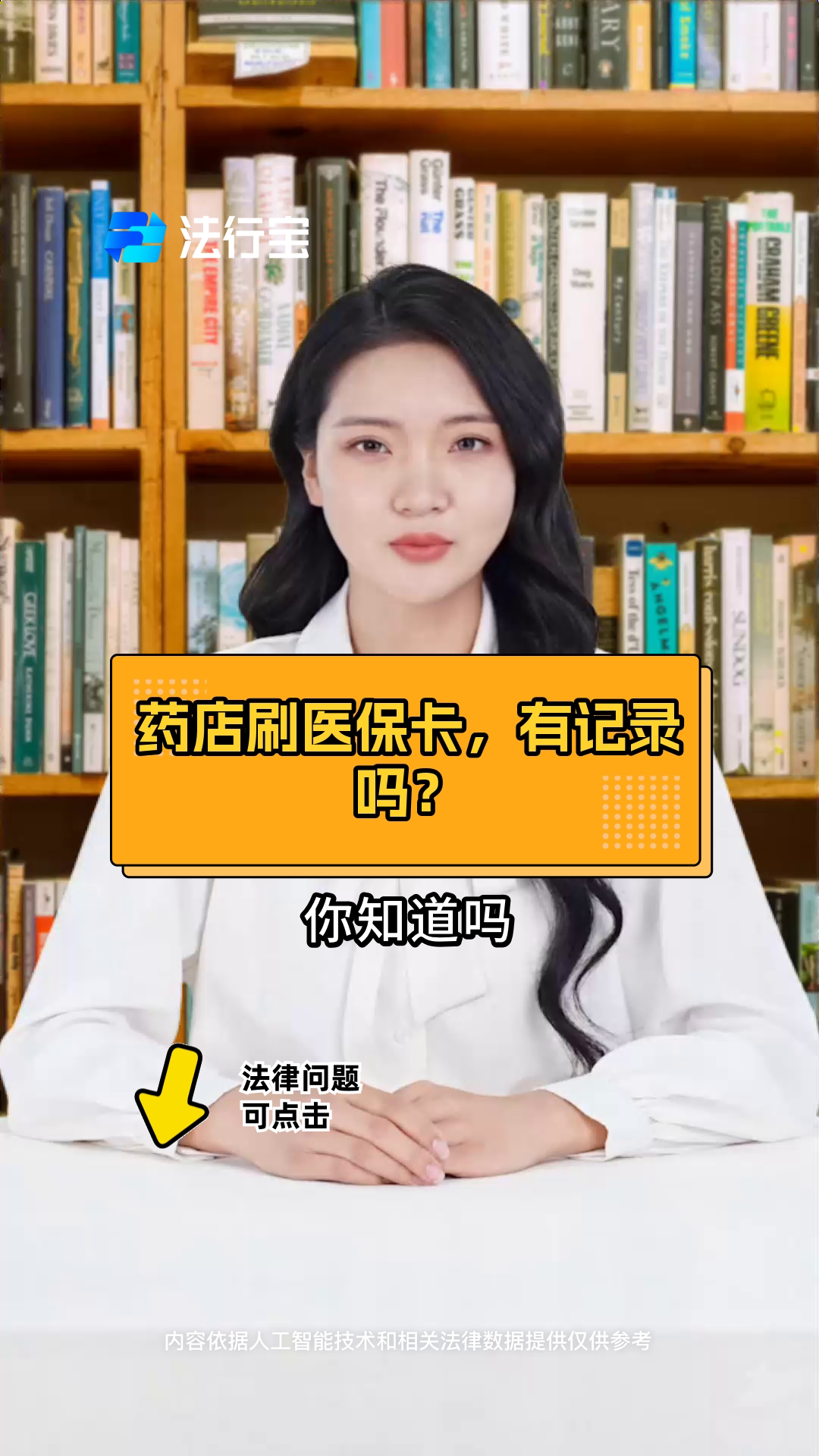 宣威最新什么药店愿意给你套医保卡方法分析(最方便真实的宣威急用钱如何提取医保卡里的钱方法)