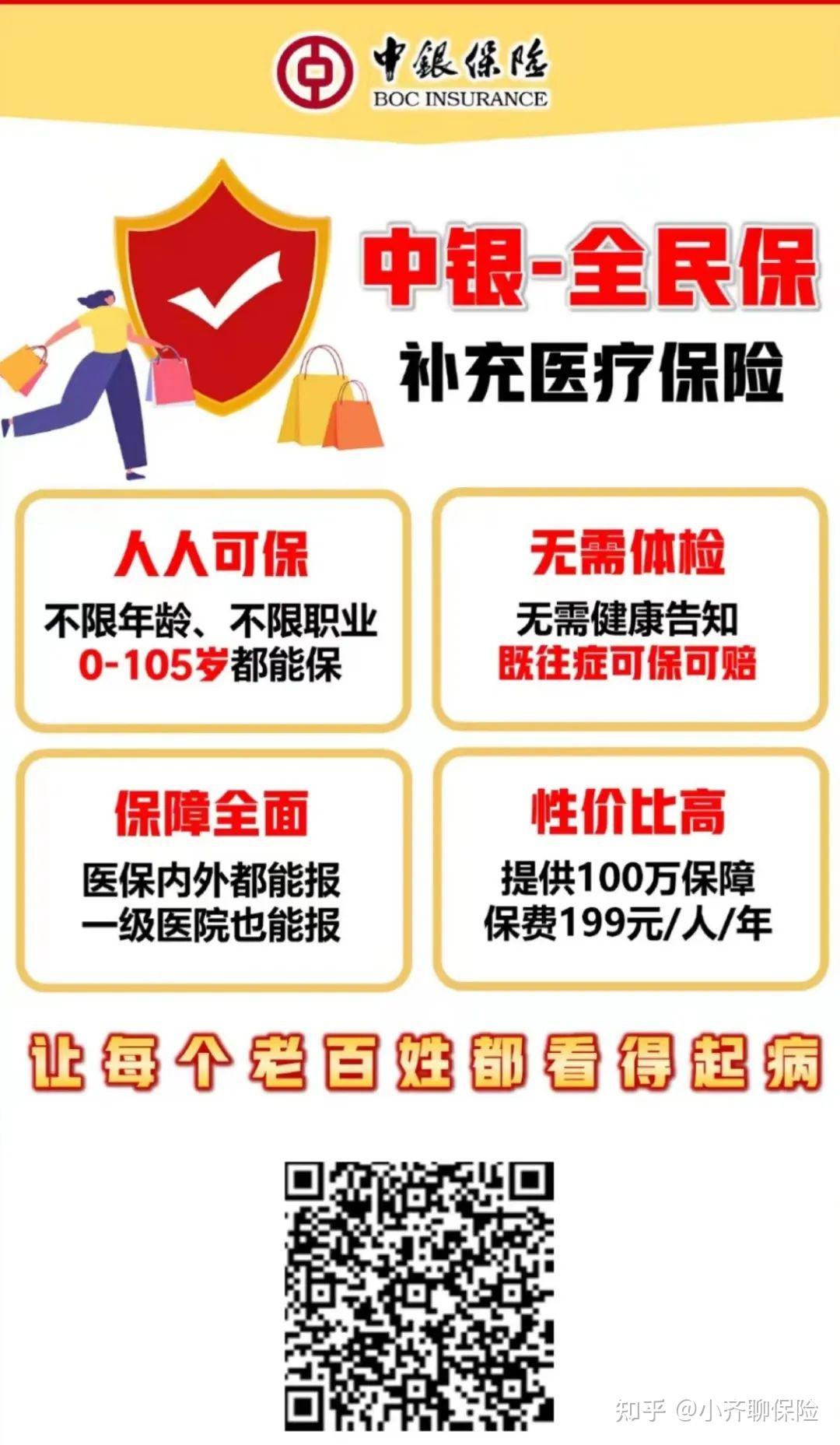 宣威最新惠民医保作品方法分析(最方便真实的宣威惠民医保公众号方法)
