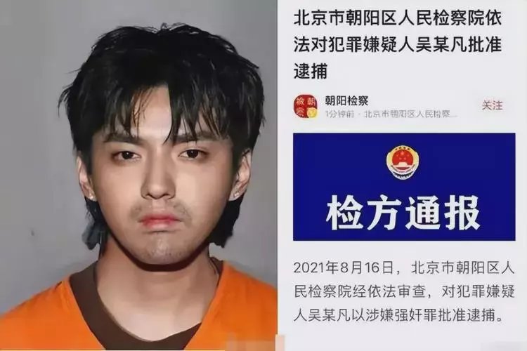 宣威最新坐牢的人影响几代人方法分析(最方便真实的宣威坐牢的人影响几代人的命运方法)