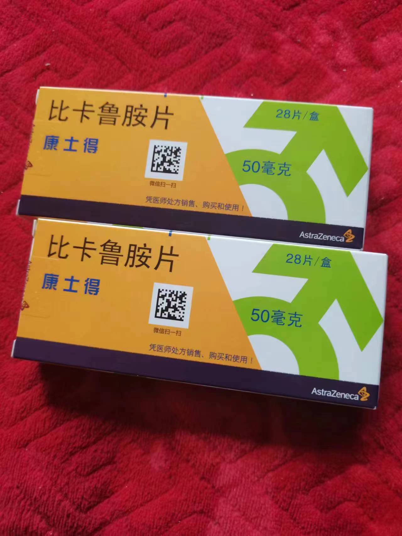 宣威高价回收药品的简单介绍
