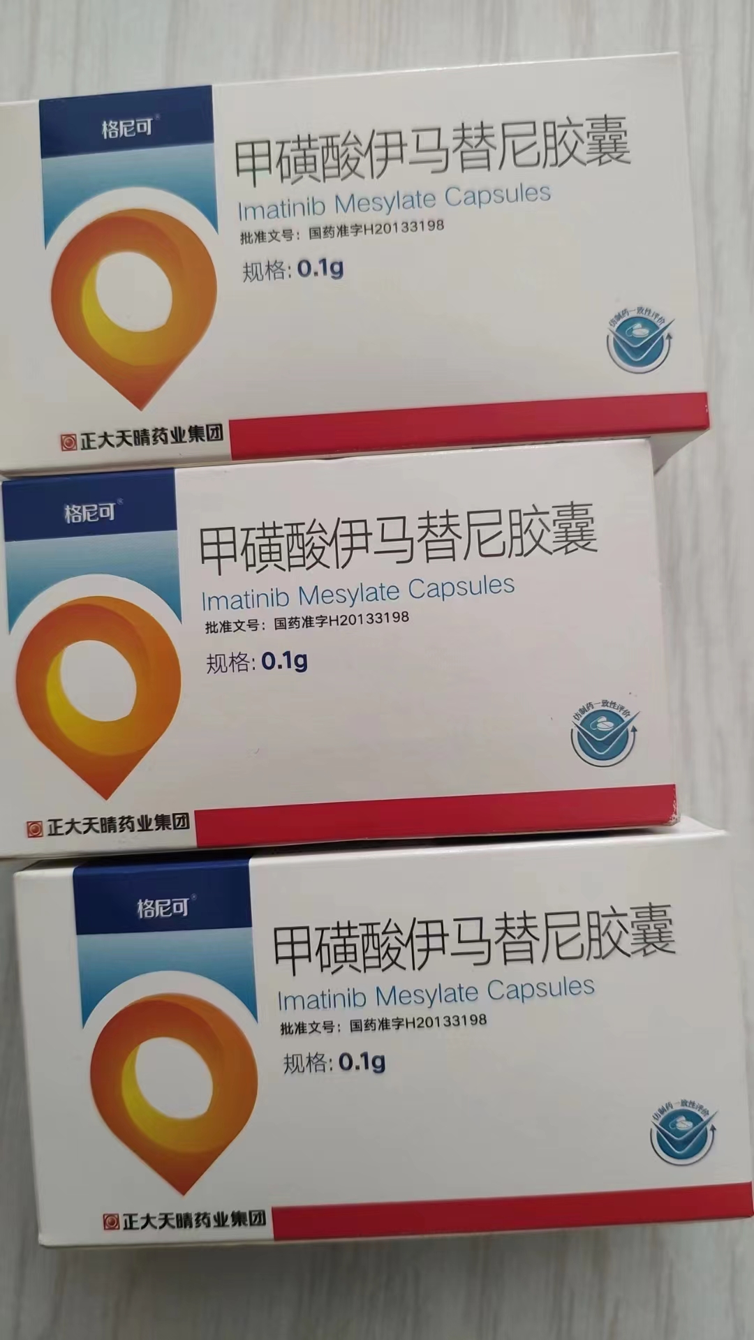 宣威高价回收药品的简单介绍