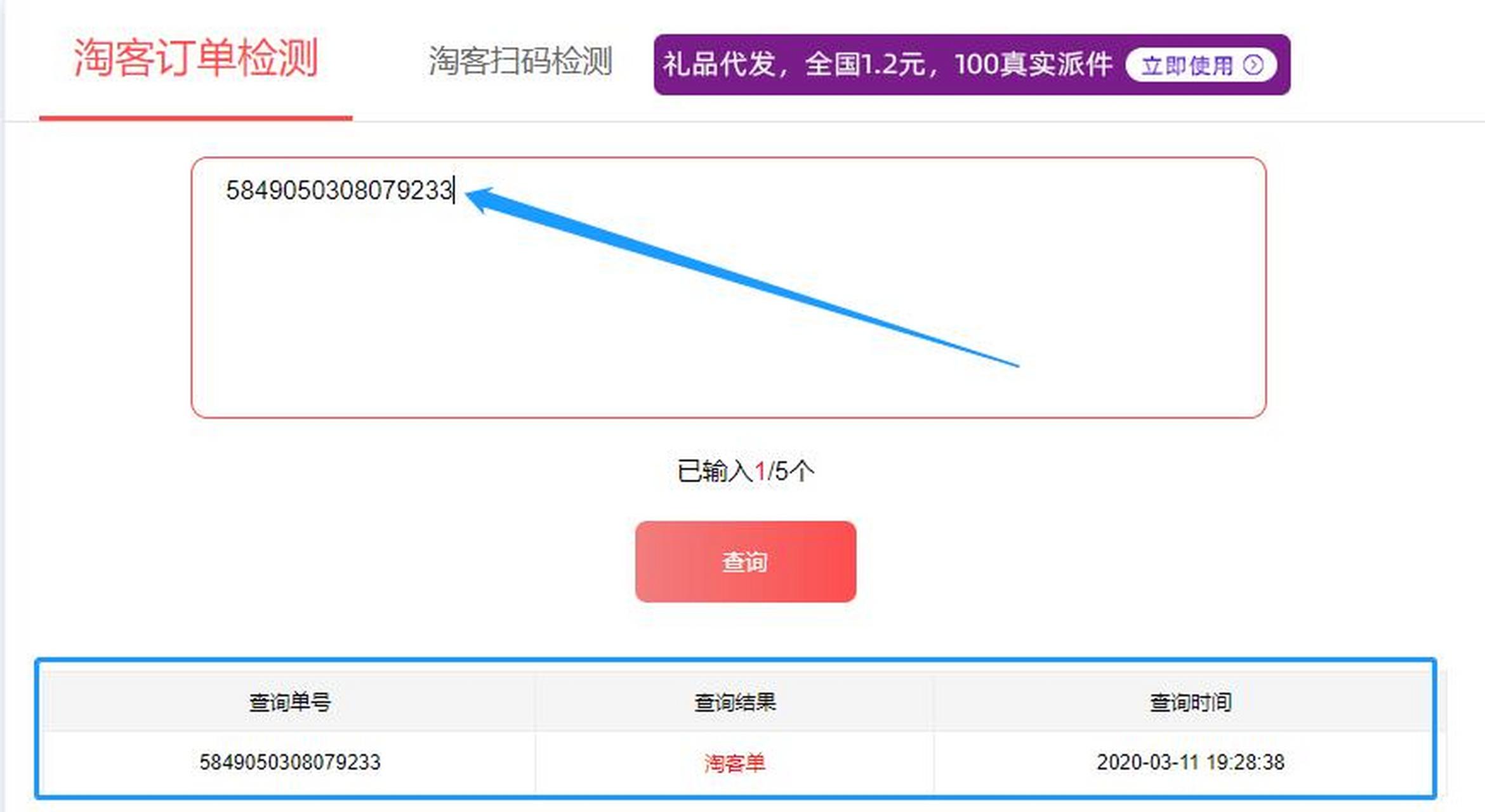 宣威最新商家能查到返利记录吗方法分析(最方便真实的宣威淘宝卖家可以查到我们是用返利网站的吗方法)