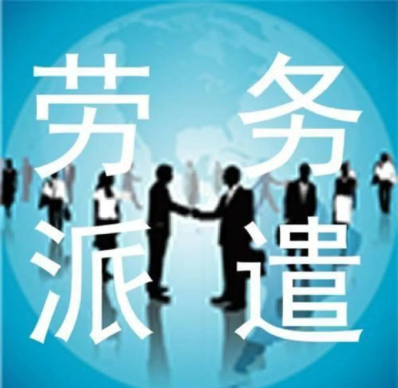宣威最新找中介做临时工要注意什么方法分析(最方便真实的宣威找中介做临时工要注意什么细节方法)