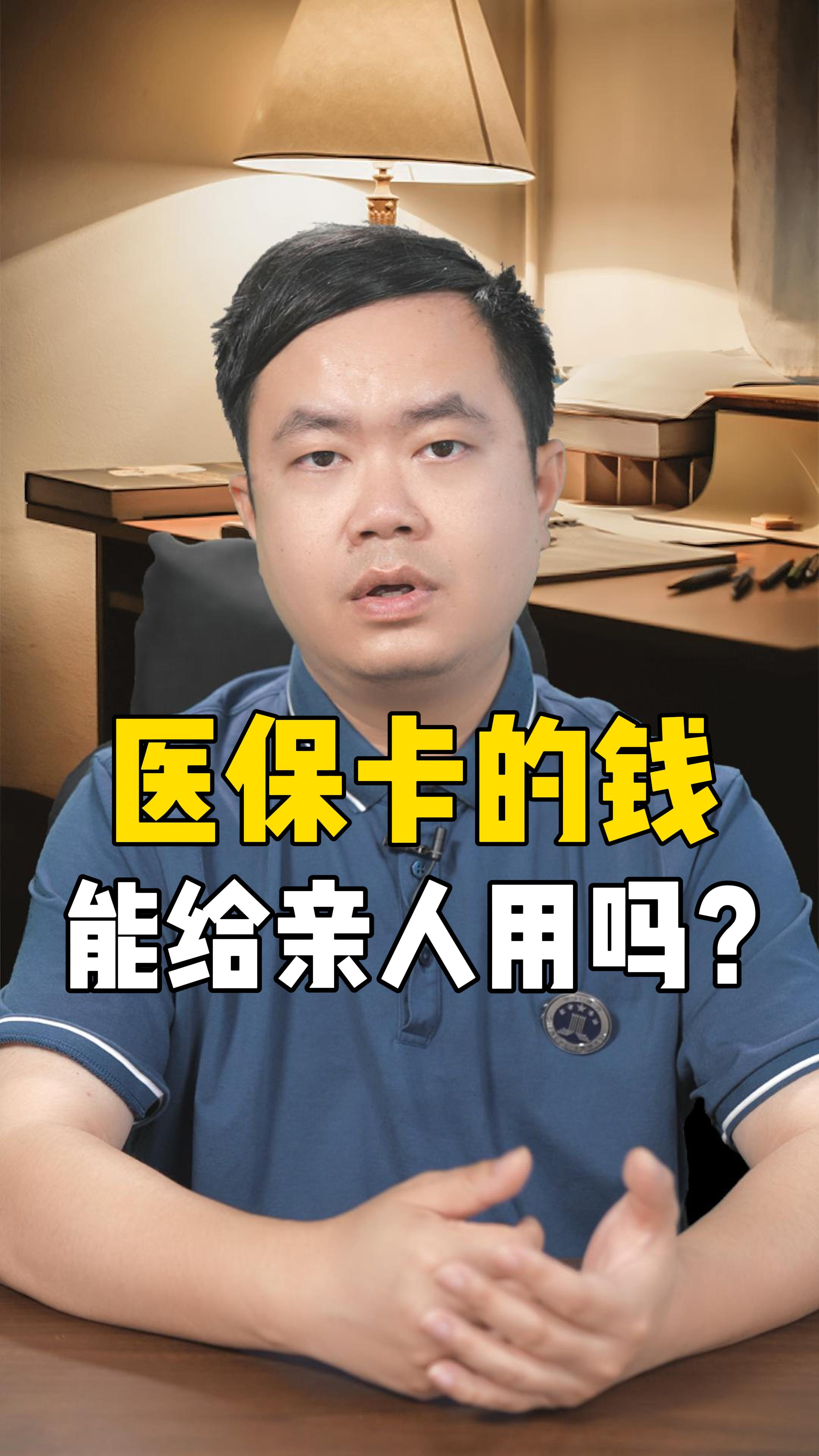 宣威最新回收医保卡是收里面的钱方法分析(最方便真实的宣威回收医保卡是收里面的钱吗方法)