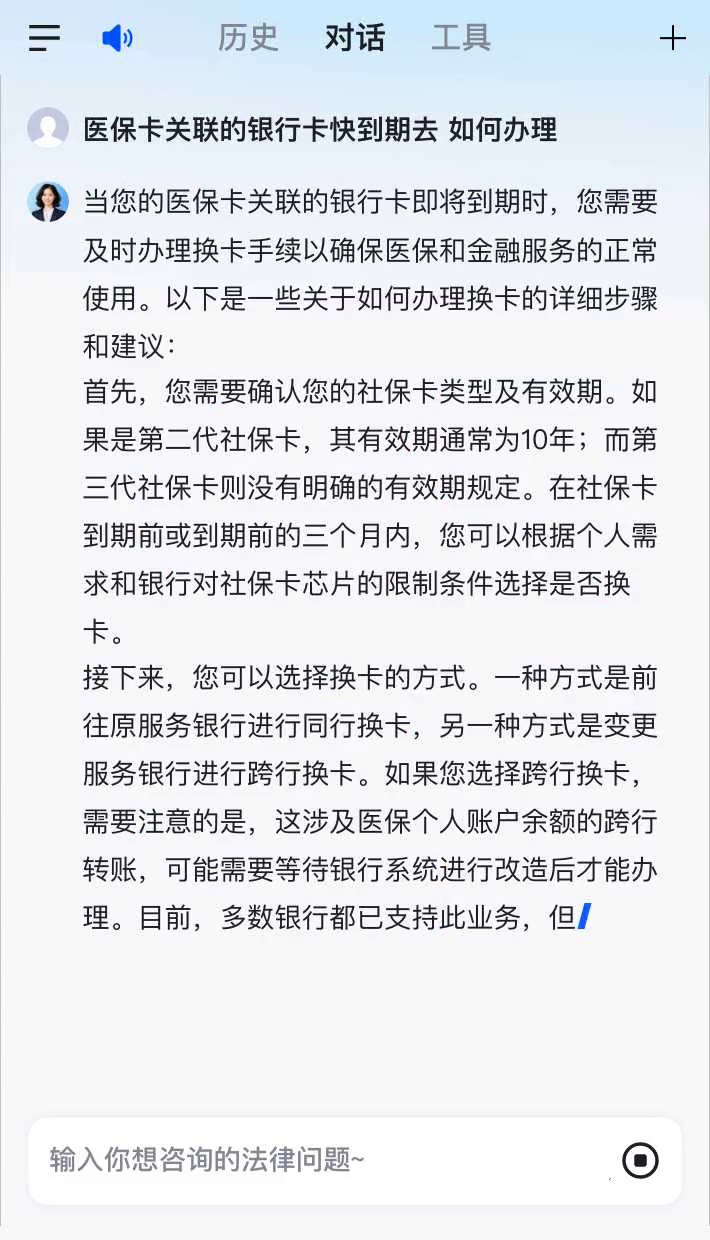 宣威最新医保卡有到期时间吗方法分析(最方便真实的宣威医保卡的有效期到了需要换吗方法)