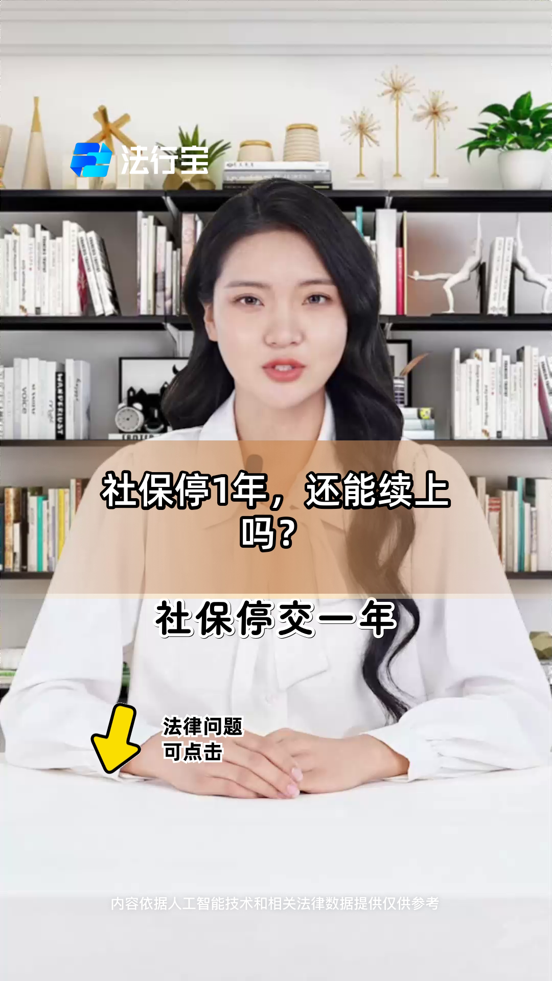 宣威最新社保卡过期多久被停用方法分析(最方便真实的宣威社保卡好久过期方法)