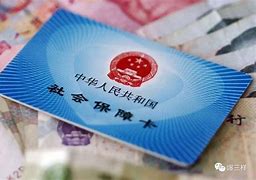 宣威最新急用钱套医保卡黄牛电话方法分析(最方便真实的宣威急用钱套医保卡联系方式方法)