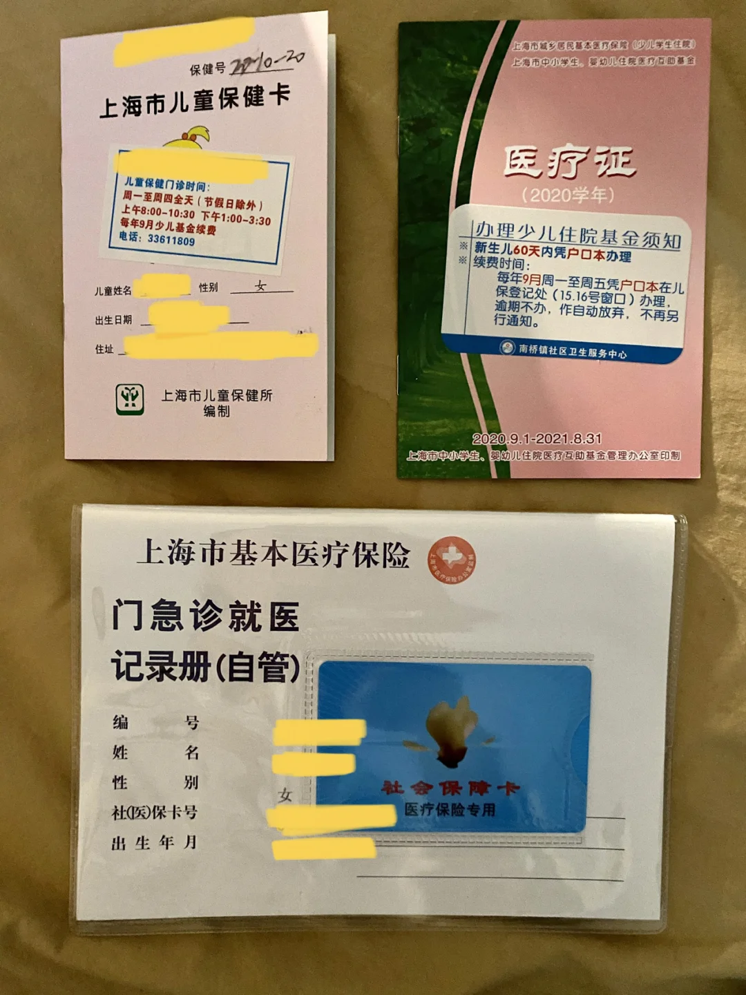 宣威最新急用钱套医保卡上海方法分析(最方便真实的宣威急用钱套医保卡上海能报销吗方法)