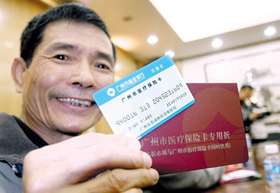 宣威最新求一个套医保卡的黄牛浙江方法分析(最方便真实的宣威浙江医保套现联系方式方法)