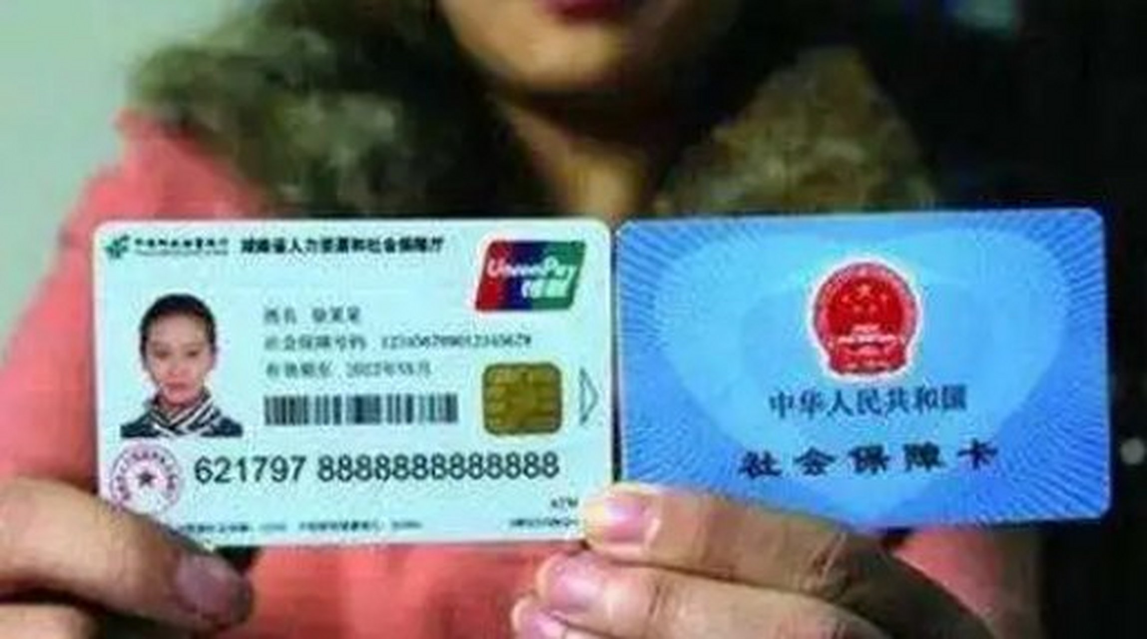 宣威最新农村医保卡会过期吗方法分析(最方便真实的宣威农村医保卡是每年都换吗方法)