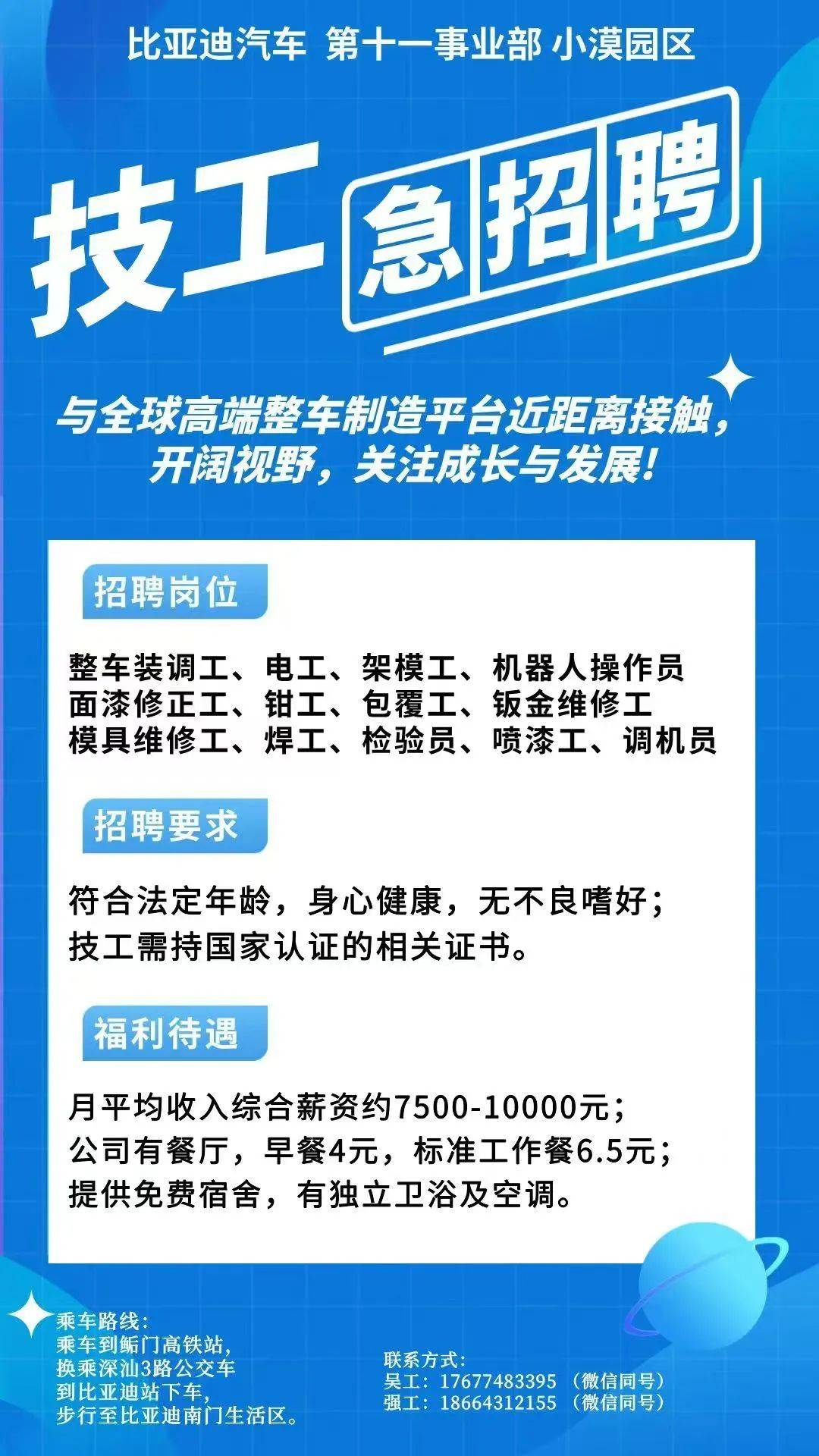 宣威最新同城找工作哪个平台最好方法分析(最方便真实的宣威同城找工作用什么软件有哪些方法)