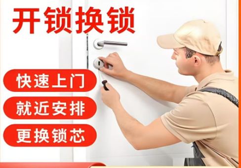 宣威最新24小时上门开锁电话方法分析(最方便真实的宣威24小时上门开锁公司电话附近地址方法)
