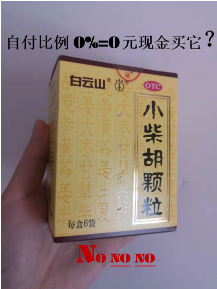 宣威最新苏州专业回收医保药电话方法分析(最方便真实的宣威苏州高价回收医保卡联系方式方法)