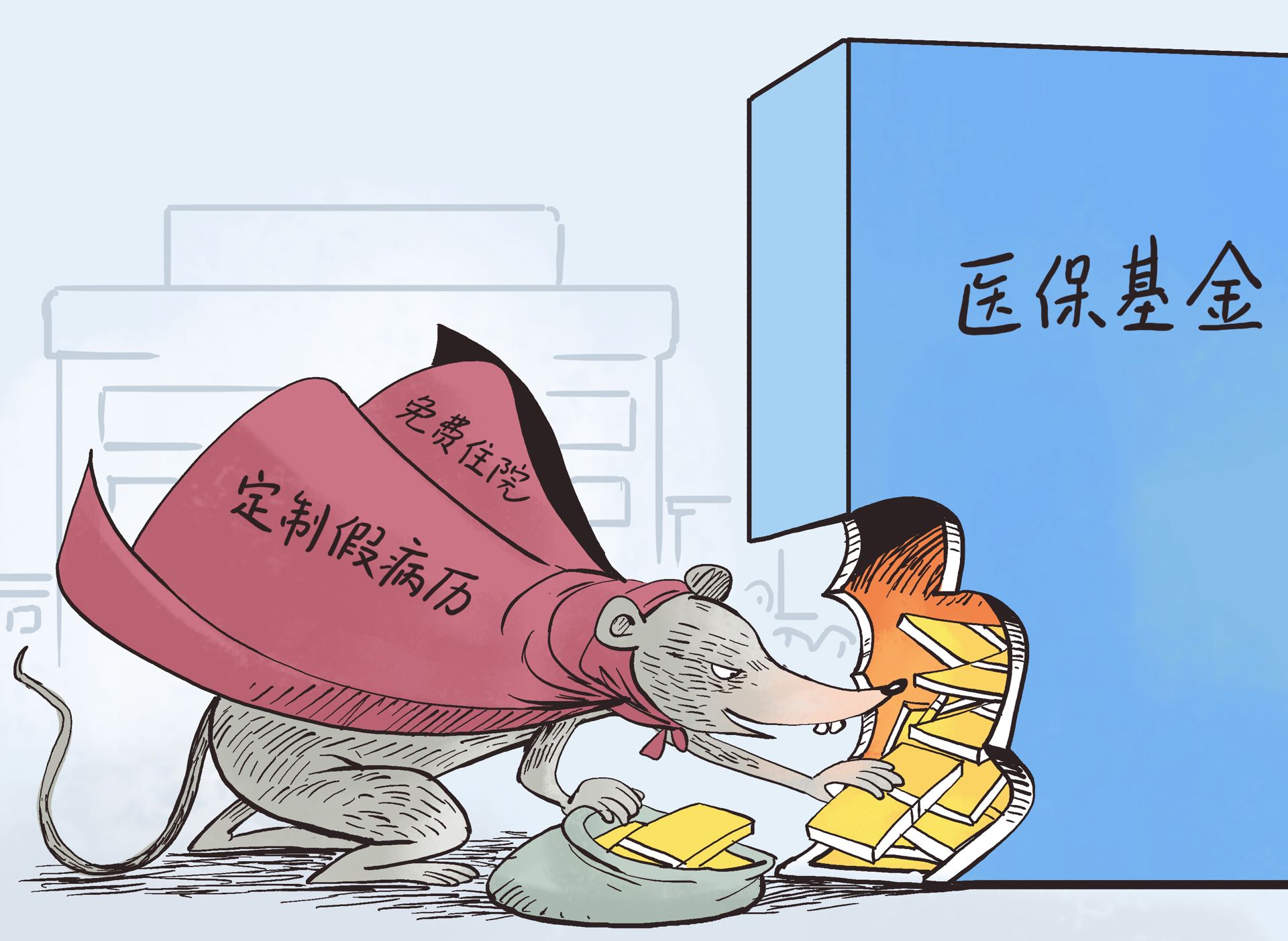 宣威最新医保卡钱套现回收方法分析(最方便真实的宣威医保卡钱套现回收笞ea5618悚方法)