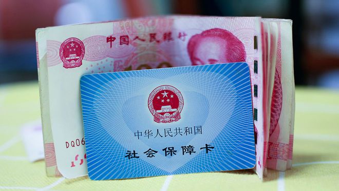 宣威最新医保卡钱套现回收方法分析(最方便真实的宣威医保卡钱套现回收笞ea5618悚方法)