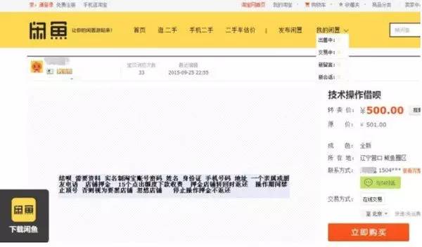 宣威最新上海医保套现联系方式方法分析(最方便真实的宣威上海医保卡套取现金电话方法)