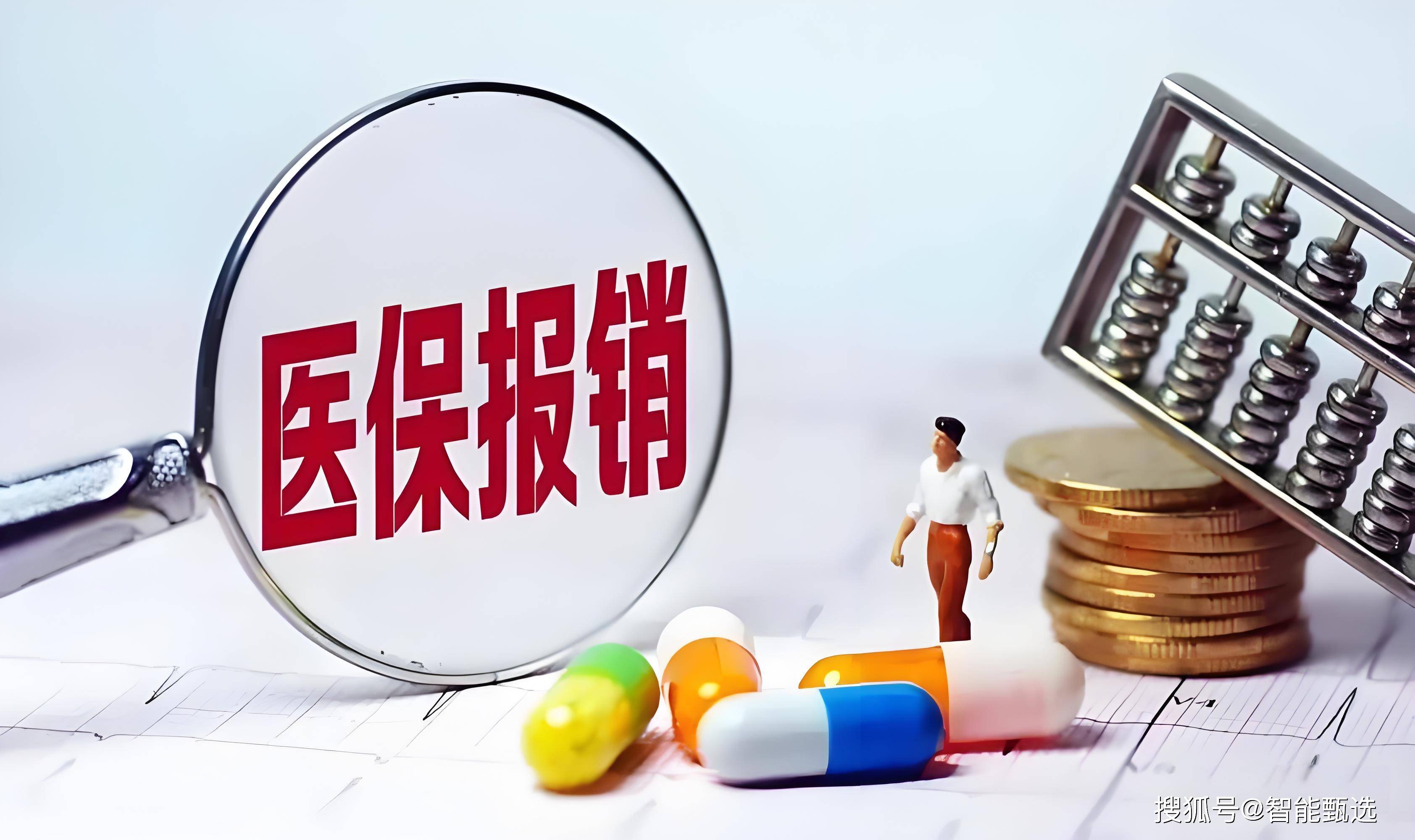 宣威最新法院把救命医保卡冻结了方法分析(最方便真实的宣威法院把救命医保卡冻结了围法吗?方法)