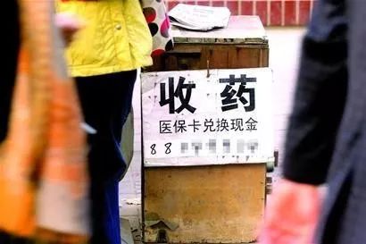 宣威最新医保卡回收联系方式方法分析(最方便真实的宣威医保取现回收联系方式方法)