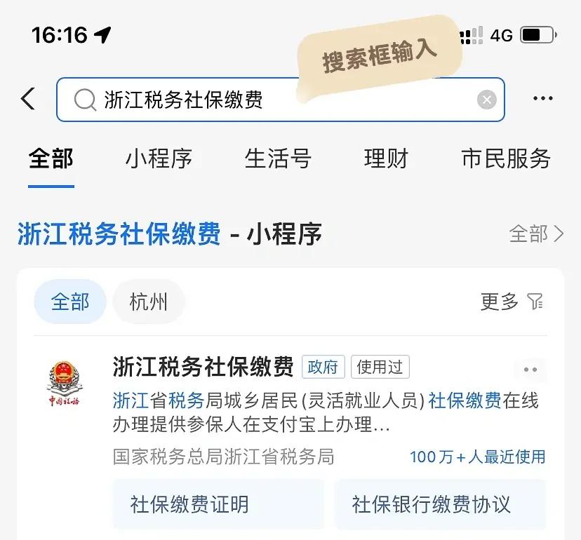 宣威最新医保卡会自动扣费吗方法分析(最方便真实的宣威医保卡自己扣钱什么情况方法)