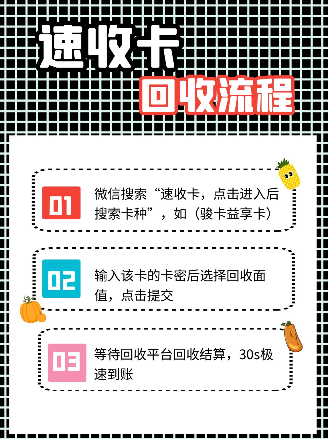 宣威最新全国医保卡回收联系方式方法分析(最方便真实的宣威全国医保卡回收联系方式电话方法)