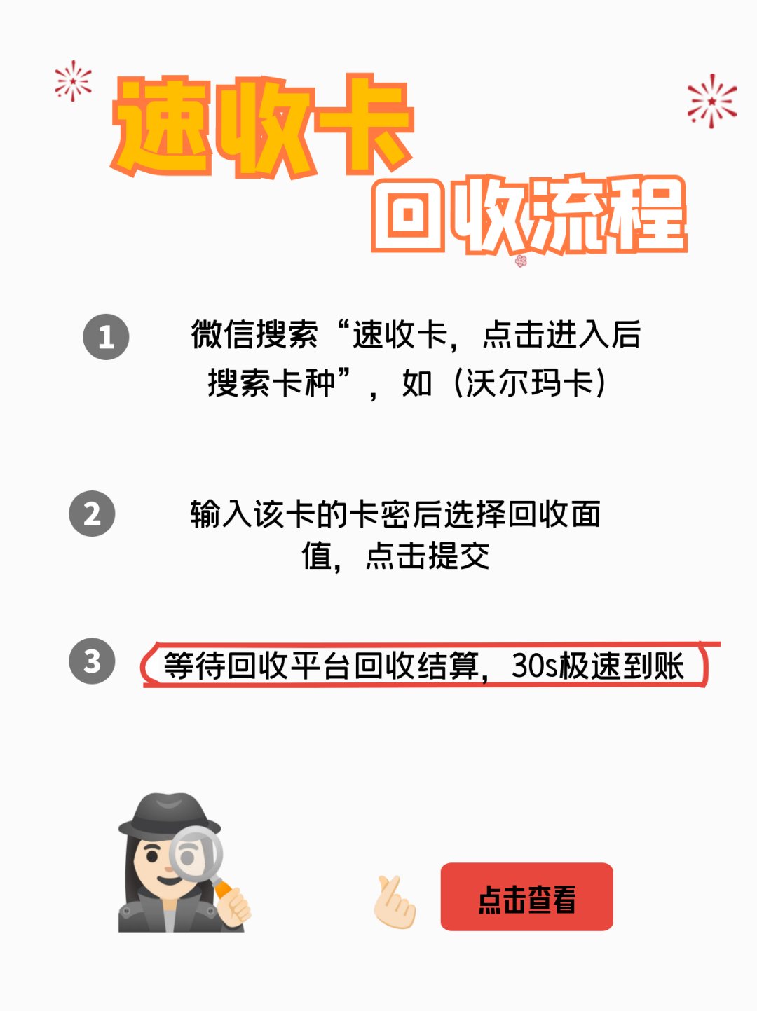 宣威最新医保卡回收商家拮yibaotq8癓方法分析(最方便真实的宣威医保套现24小时联系方式va88mg方法)