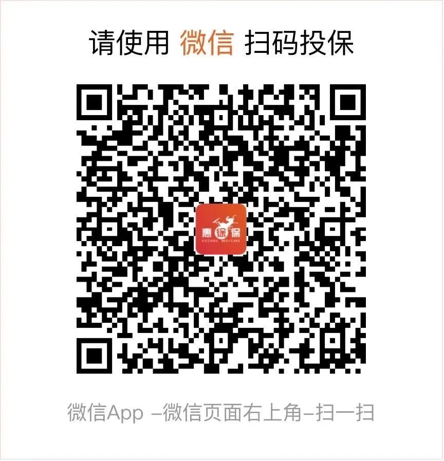 宣威最新医保卡惠民保险代扣怎么取消方法分析(最方便真实的宣威医保卡惠民保险代扣怎么取消掉方法)