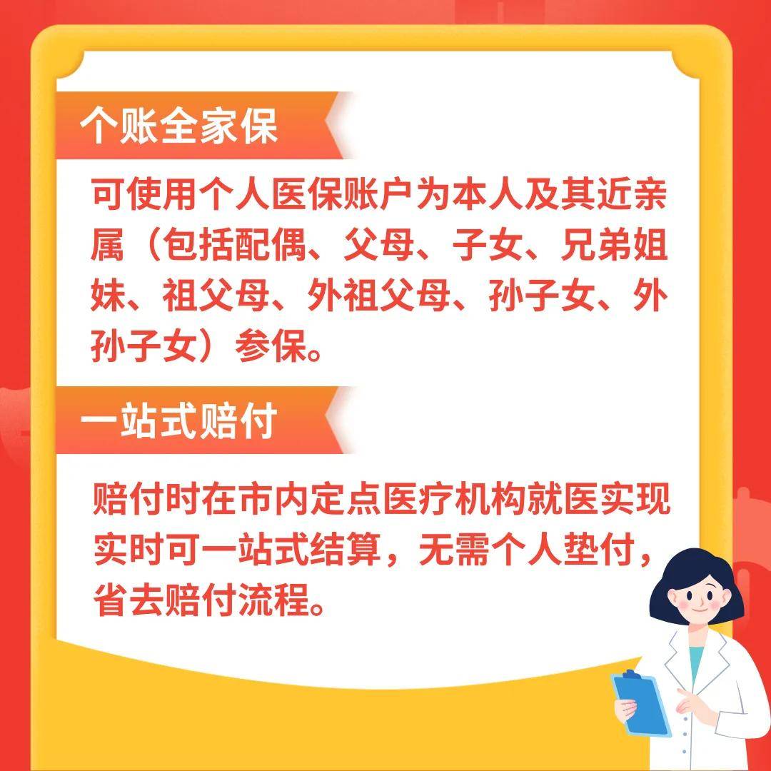 宣威最新医保卡惠民保险代扣怎么取消方法分析(最方便真实的宣威医保卡惠民保险代扣怎么取消掉方法)