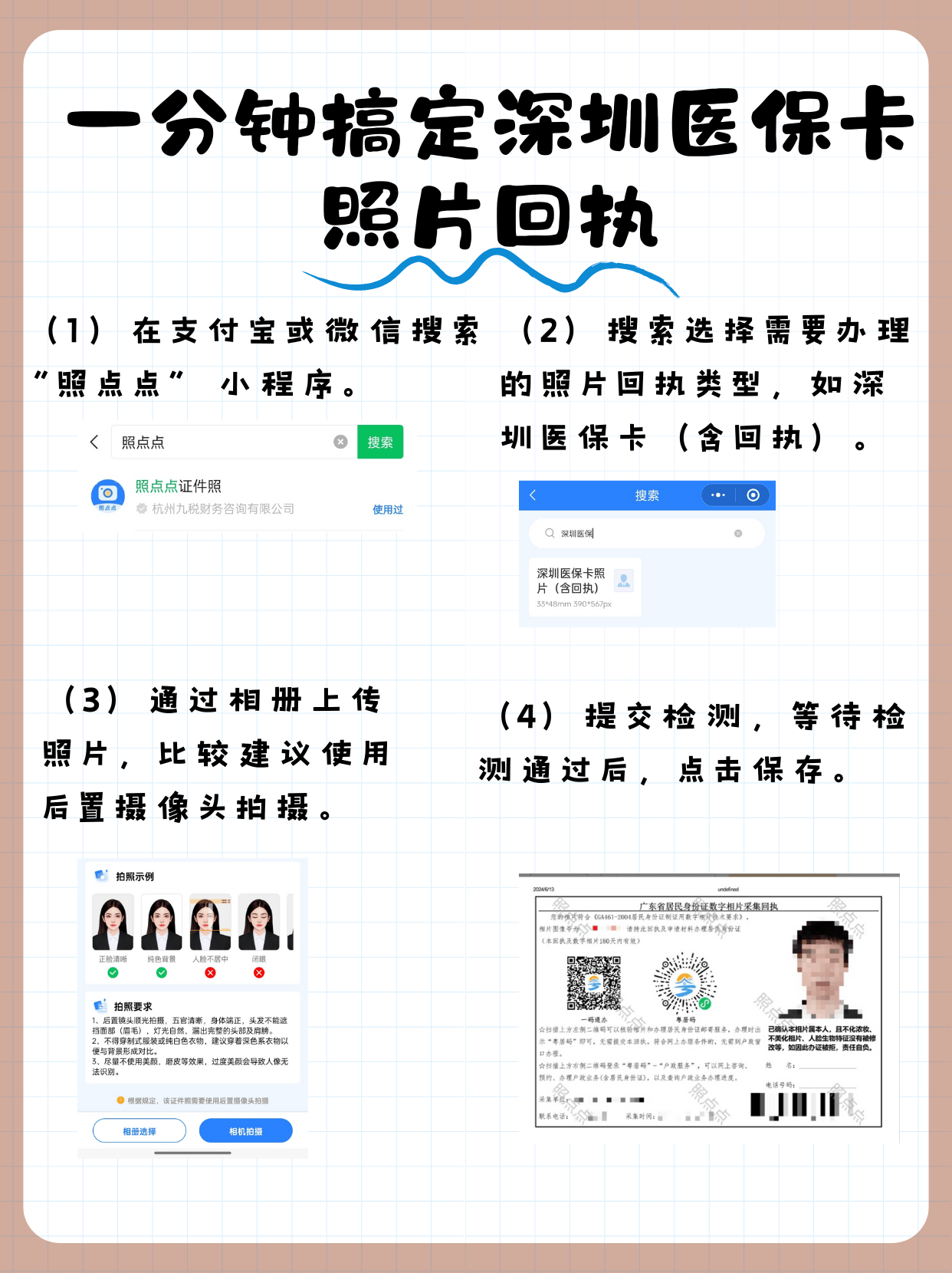 宣威最新医保卡提现代办联系方式方法分析(最方便真实的宣威医保卡提现代办联系方式苏州方法)