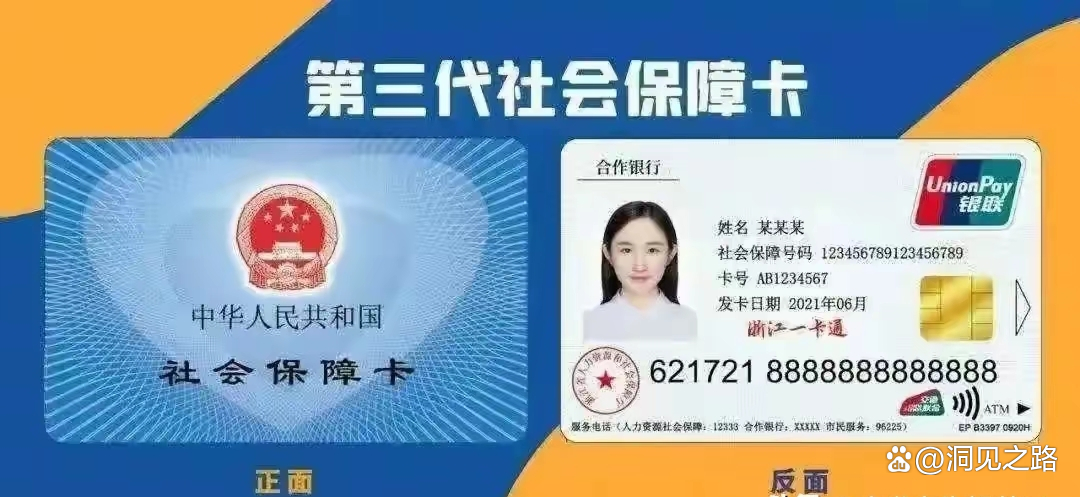 宣威最新医保卡过期了还能正常使用吗方法分析(最方便真实的宣威医保卡过期了还能正常使用吗?方法)