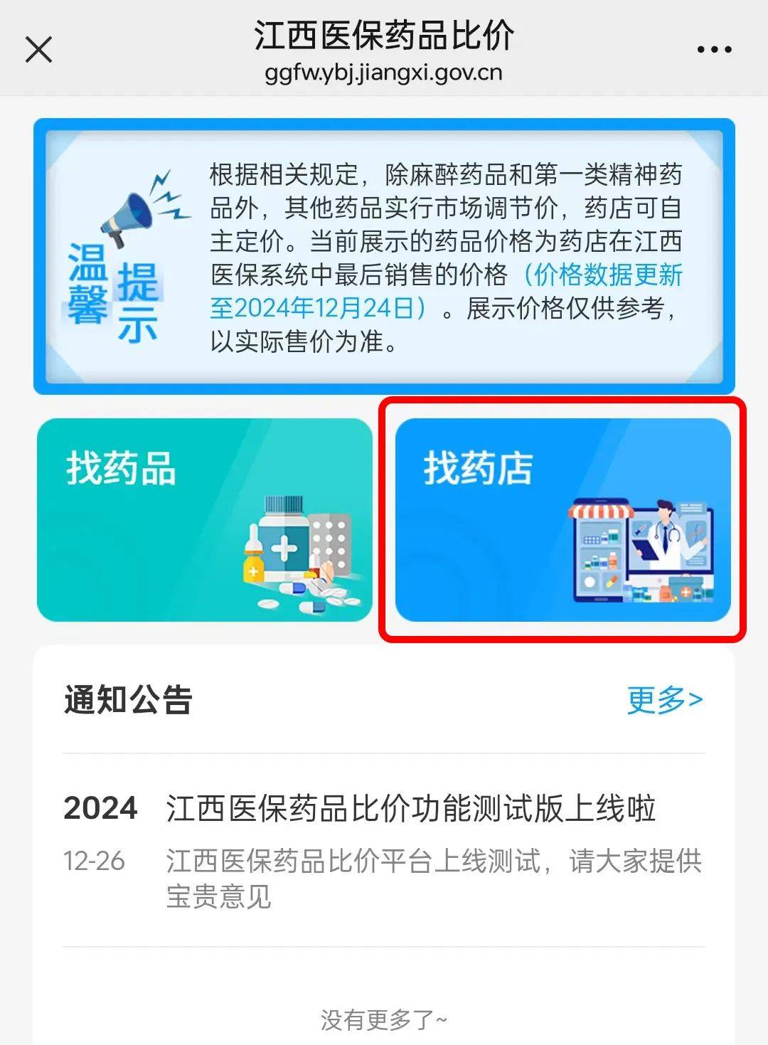 宣威最新联系高价回收药品电话方法分析(最方便真实的宣威近效期药品回收联系方式方法)