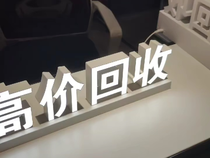 宣威最新联系高价回收药品电话方法分析(最方便真实的宣威近效期药品回收联系方式方法)