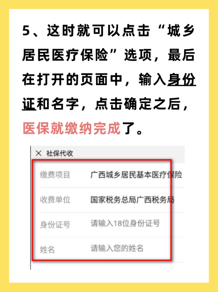 宣威最新医保换现金秒到账微信号方法分析(最方便真实的宣威医保卡提现微信方法)