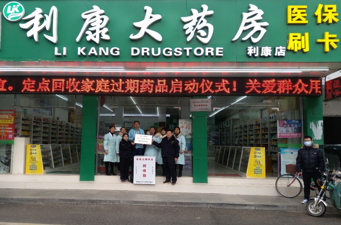 宣威包含高价回收医保卡联系方式苏州的词条