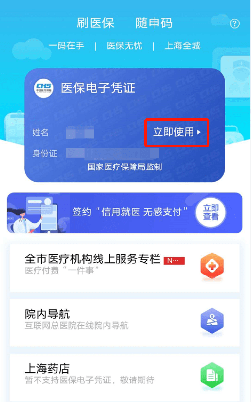 宣威最新急用钱套医保卡上海方法分析(最方便真实的宣威24小时套医保卡联系方式方法)