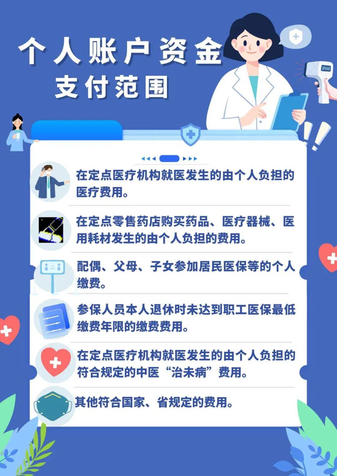 宣威最新广州医保套现联系电话方法分析(最方便真实的宣威广州医保套现是用什么套的方法)