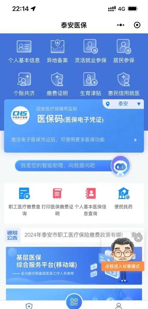 宣威最新深圳医保账户余额怎么提取方法分析(最方便真实的宣威深圳医疗保险账户余额可以取出来吗方法)