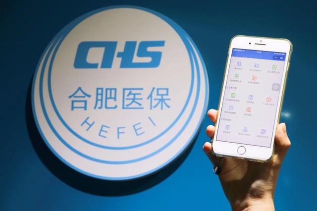 宣威最新合肥哪里可以套医保卡方法分析(最方便真实的宣威合肥哪里可以套医保卡的钱方法)