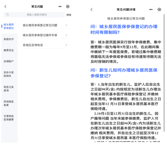 宣威最新医保提取代办方法分析(最方便真实的宣威医保提取代办需要什么材料方法)