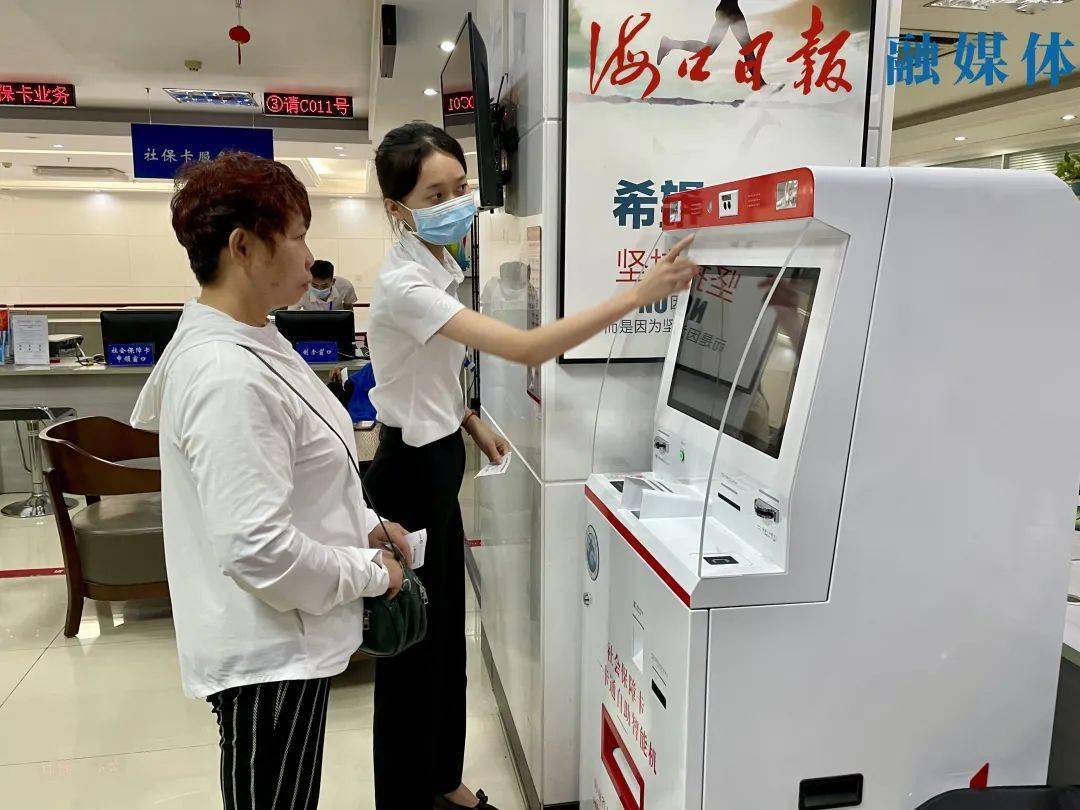 宣威最新上海24小时套医保卡的银行方法分析(最方便真实的宣威上海医保卡套取现金电话方法)