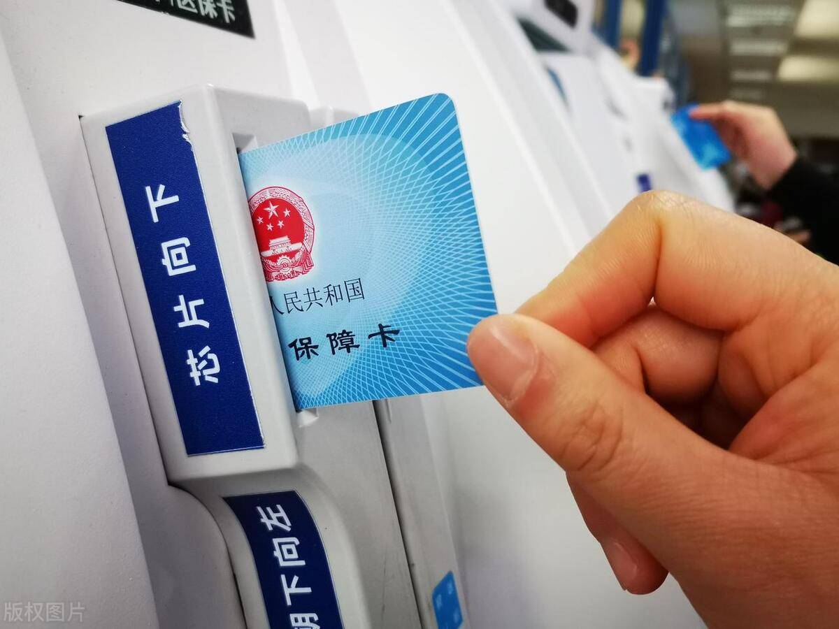 宣威最新上海急用钱套医保卡方法分析(最方便真实的宣威上海医保套现有办法吗方法)