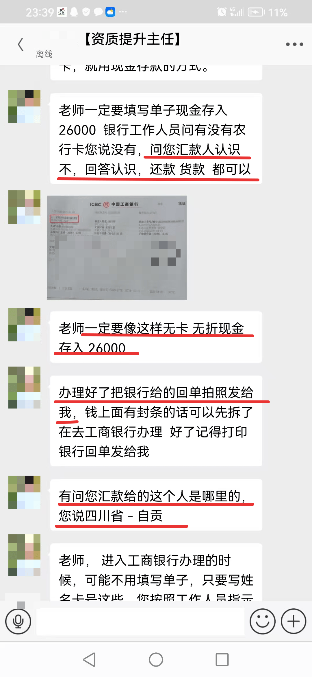 宣威最新医保取现24小时微信小额方法分析(最方便真实的宣威医保取现24小时微信小额可以取吗方法)