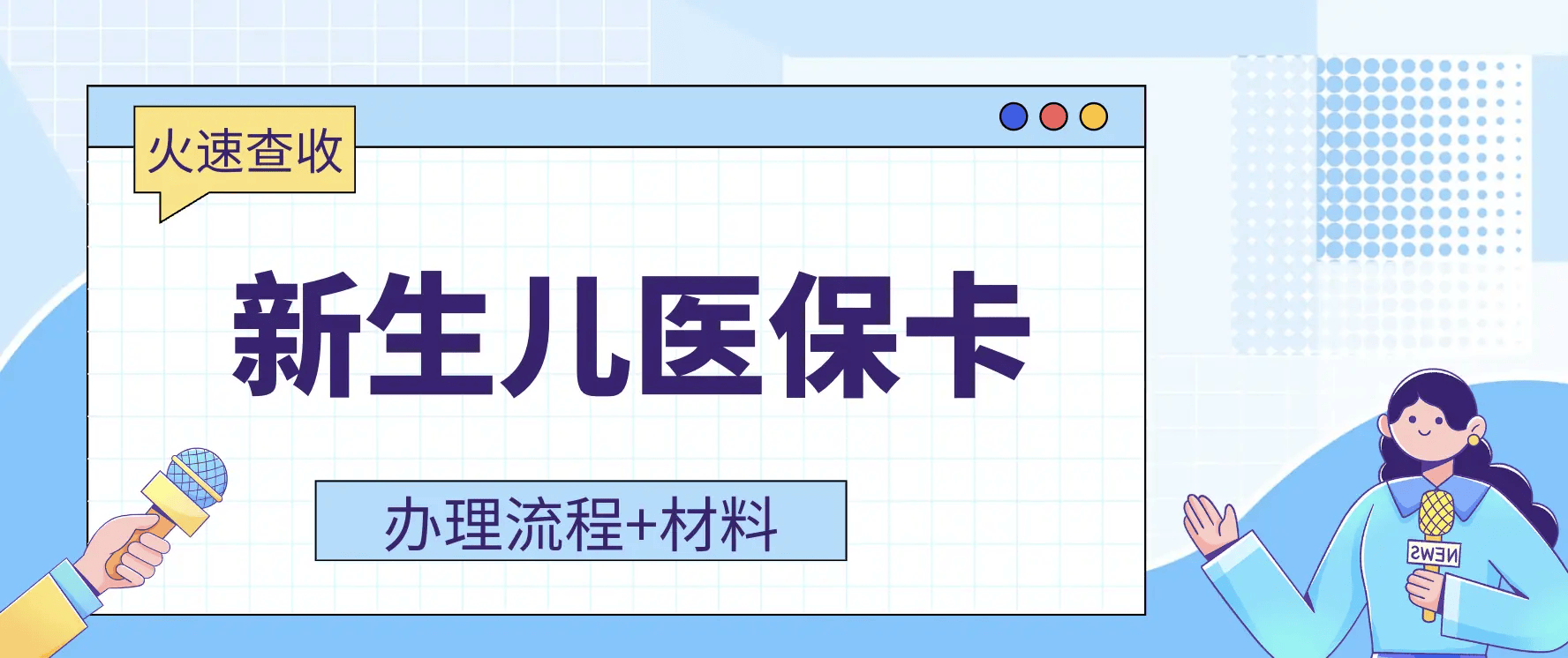 宣威最新广州医保卡有什么办法套现方法分析(最方便真实的宣威广州医保如何套现方法)