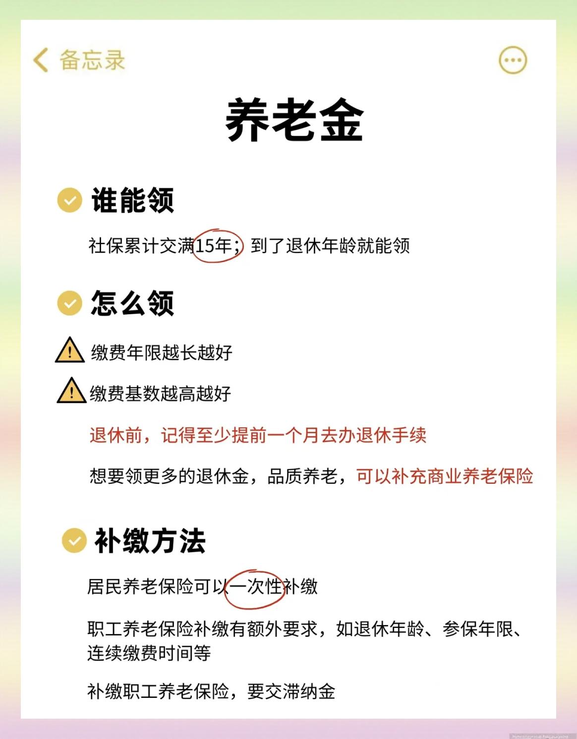 宣威最新医保卡提现有什么影响方法分析(最方便真实的宣威医保卡提现有什么影响不方法)
