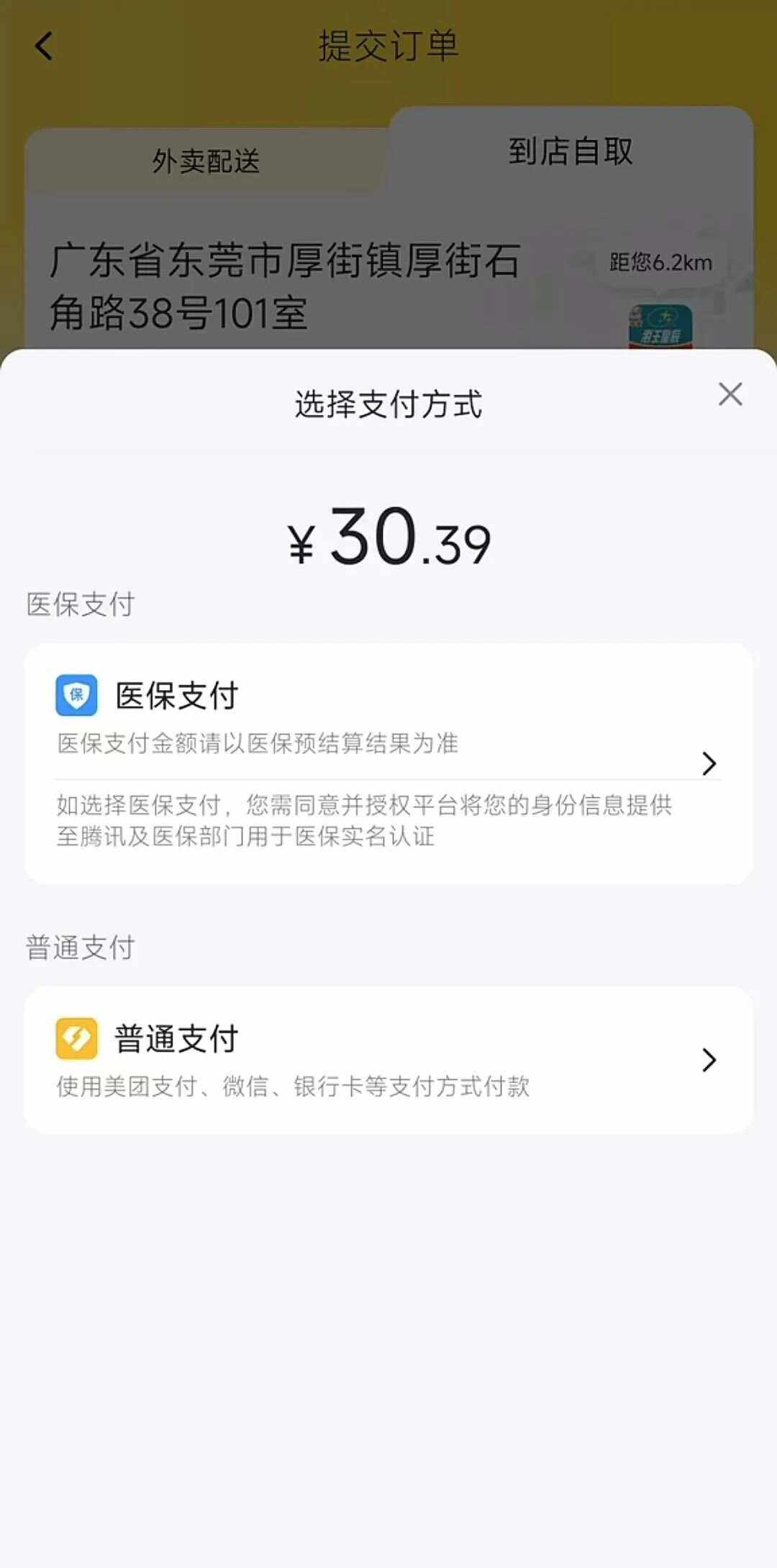 宣威最新医保卡的钱转入微信余额方法分析(最方便真实的宣威医保卡的钱转入微信余额的方法方法)