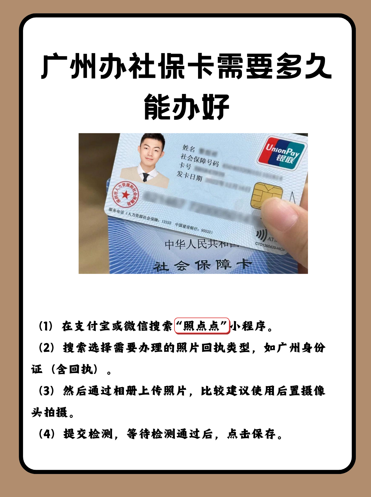 宣威最新广州医保卡怎么取现方法分析(最方便真实的宣威广州医保卡取现金去哪里取方法)
