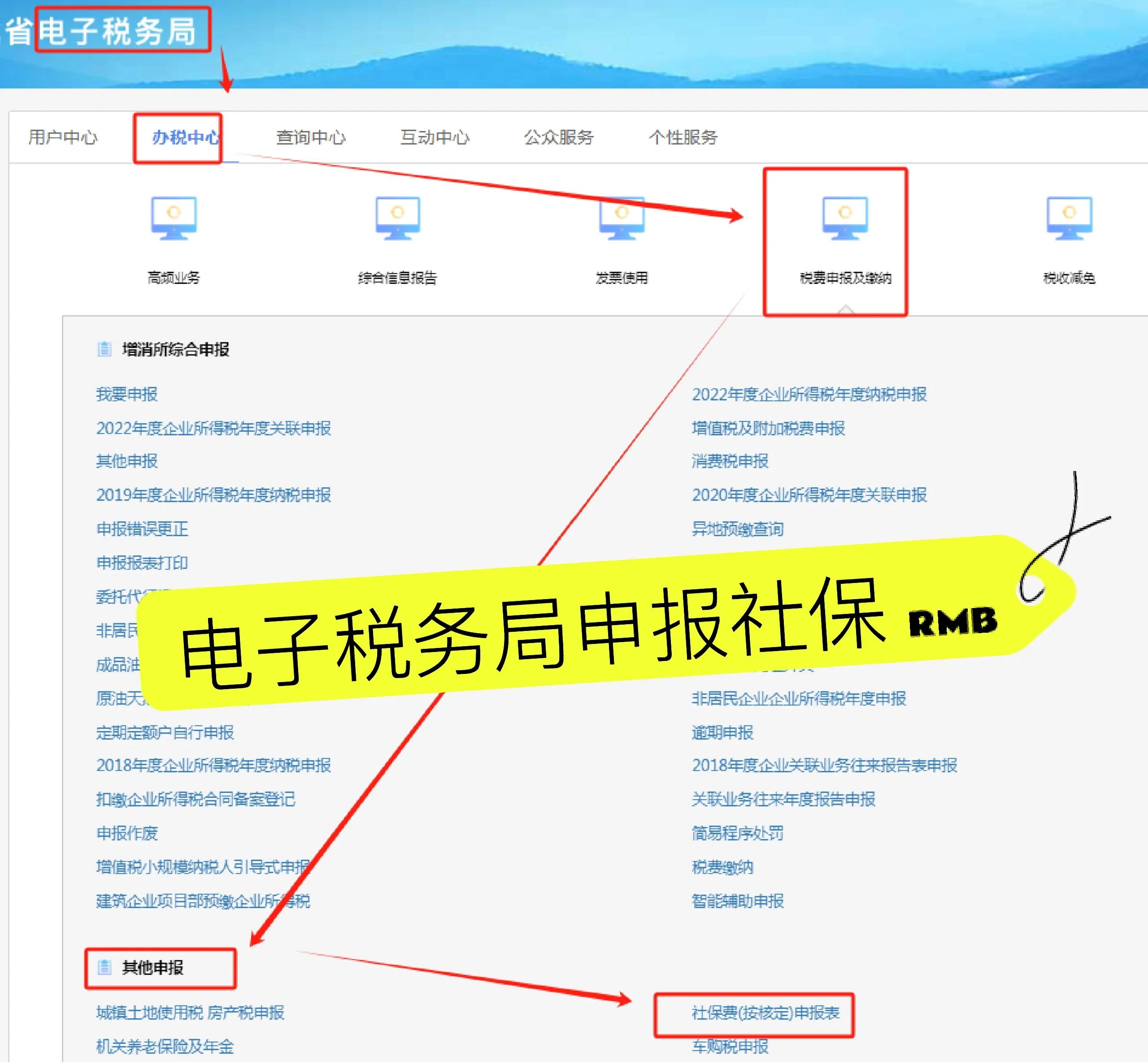宣威最新医疗保险网上缴费流程方法分析(最方便真实的宣威医疗保险网上缴费流程图方法)