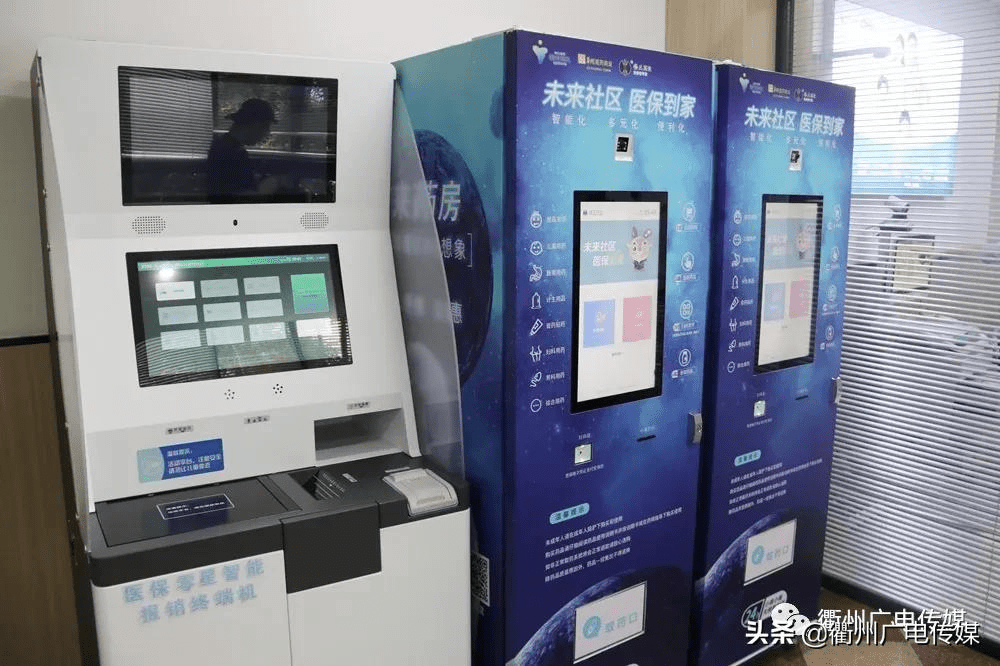 宣威最新24小时高价回收医保上海方法分析(最方便真实的宣威24小时高价回收医保上海医保提现方法)