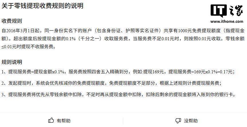 宣威最新医保提现24小时微信中介方法分析(最方便真实的宣威医保提取中介方法)