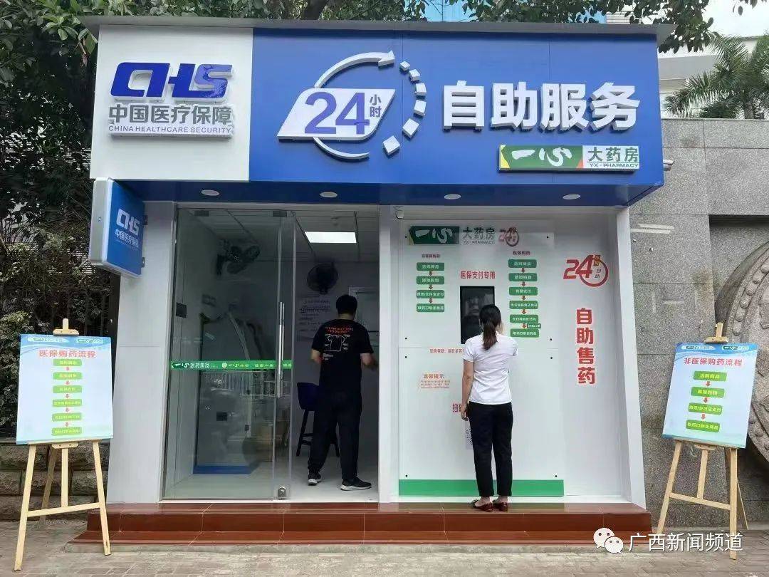 宣威最新24小时套医保卡电话方法分析(最方便真实的宣威医保卡电话客服电话方法)