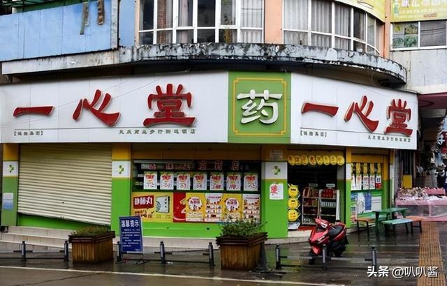 宣威最新能套现的药店方法分析(最方便真实的宣威药店可以套取医保卡现金吗方法)